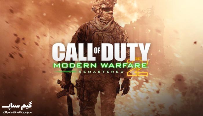 call of duty modern warfare remastered 2 ps4