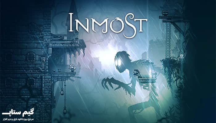 inmost explained