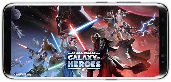 Star Wars: Galaxy of Heroes یک بازی جذاب در ژانر نقش آفرینی است که جزء بازی های اندرویدی پر مخاطب می باشد . تیم نهایی خود را ایجاد کنید تیم های قدرتمند نورانی و تاریکی را با قهرمانان جدی و Sith و شخصیت های دیگر جهان جنگ ستارگان بسازید.