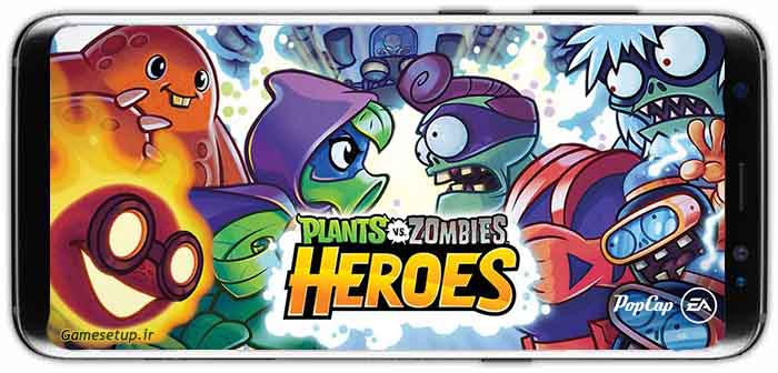 Plants Vs Zombies Heroes نسخه جدید و پر مخاطب بازی زامبی ها و گیاهان: قهرمانان برای اندروید است که به تازگی توسط گوگل پلی منتشر شد .