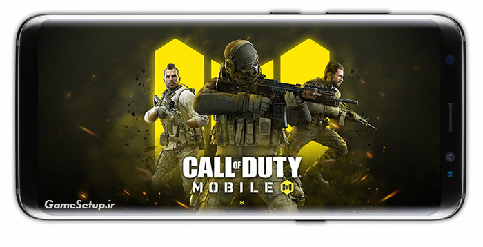 Call Of Duty: Mobile APK برای دانلود اندروید