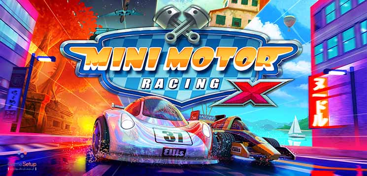 Mini Motor Racing X بازی ماشین مسابقه ای برای کامپیوتر یکی از بهترین بازی های ماشین است