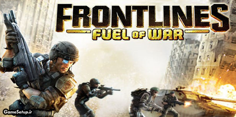Frontlines Fuel Of War