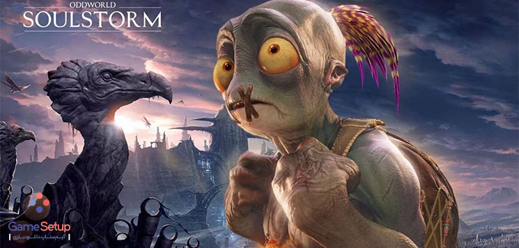 دانلود بازی کرک شده Oddworld Soulstorm به صورت رایگان نسخه فیت گرل با لینک مستقیم و نیم بها