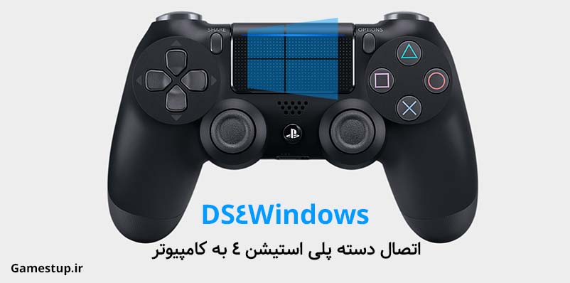 download the new DS4Windows 3.2.19