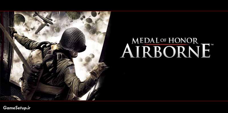 Medal Of Honor: AirBorne
