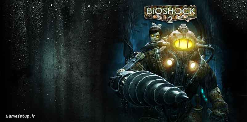 دانلود بازی کرک شده بایوشاک BioShock برای کامپیوتر با حجم کم