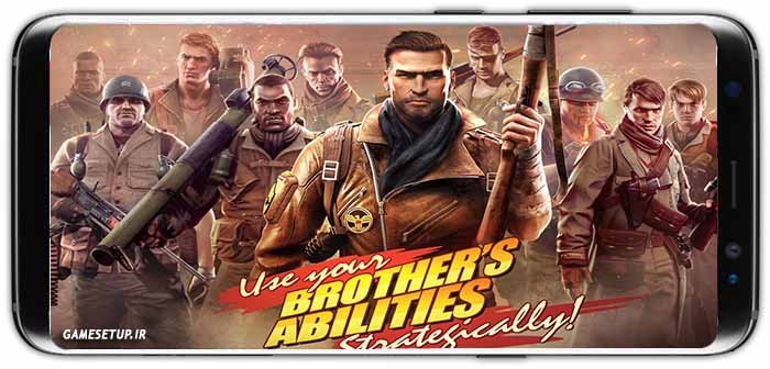 Brothers in Arms 3 نسخه سوم از بازی جذاب و محبوب برادران هم رزم است که به تازگی نسخه جدیدش توسط کمپانی خلاق گیم لافت برای دستگاه های اندروید عرضه شده است .