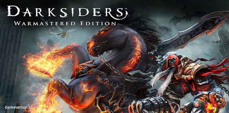 Darksiders Warmastered Edition جزء بازی هایی است که شباهت بسیاری با بازی پرطرفدار خدای جنگ دارد . دارک سایدرز توسط THQ Nordic در نسخه Warmastered Edition که دارای قابلیت های جدیدی از جمله کیفیت 4K و بالا رفتن رزولوشن است، منتشر شده است . 