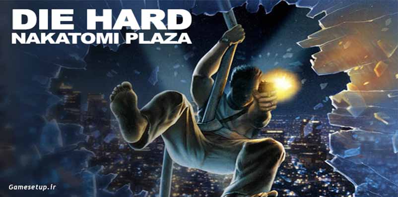 Die Hard: Nakatomi Plaza در میان فیلم های اکشن و هیجانی مجموعه جان سخت، یکی از مشهور ترین آثار سینمایی است که با هنرنمایی بروس ویلس، خاطره انگیز میباشد.