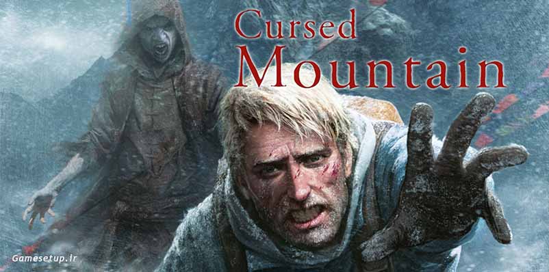 Cursed Mountain بازی های ترس و بقا به نوبه خود دارای جذابیت و هیجان خاصی میباشند مخصوصا اگر دارای داستان درگیر کننده ای باشند. بازی کوه نفرین شده در سال 2010 توسط تیم Sproing Interactive توسعه یافته و به واسطه Deep Silver منتشر شده است.