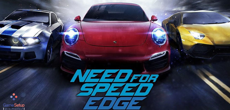 Need For Speed EDGE Mobile بازی جدیدی از سری بازی های پرطرفدار و محبوب نید فور اسپید یا همان احتیاج به سرعت است که به جرات می توان گفت یکی از بهترین بازی های این سری و یکی از خوش ساخت ترین بازی ها در زمینه رانندگی و ریسینگ است.