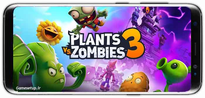 Plants vs Zombies 3 سومین قسمت از مجموعه بازی های جذاب و پرطرفدار زامبی ها در برابر گیاهان است که قطعا یکی از بهترین قسمت های این مجموعه خواهد بود.بالاخره پس از سال ها انتظار PopCap Games تصمیم گرفت جدیدترین شماره از بازی های محبوب زامبی ها در برابر گیاهان را به دست کاربران پرتعداد این بازی برساند و آن ها را شگفت زده کند.