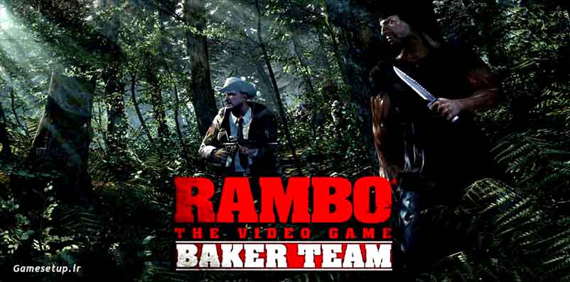 مجموعه از فیلم های سینمایی بوده که نقش اصلی آن سیلوستر استالونه است . یک شرکت بازی سازی از کشور لهستان بازی Rambo The Video