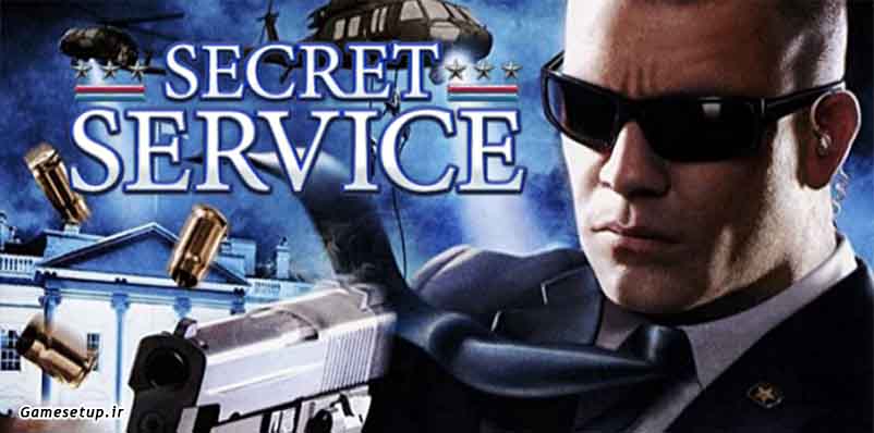 Secret Service: Ultimate Sacrifice نام یک بازی سبک و جذاب تیراندازی اول شخص است که در سال 2008 توسط Cauldron HQ توسعه یافته و به وسیله Activision Value برای پلی استیشن 2، ایکس باکس 360 و مایکروسافت ویندوز روانه بازار شد.