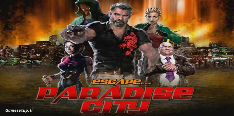 Escape from Paradise City نام یک بازی مشابه برای شورش در شهر یا مبارز خیابانی است که توسط شرکت Sirius Games در اکتبر 2007 توسعه یافته و با همکاری Cdv Software Entertainment منتشر شده است. این بازی به صورت استراتژیک سوم شخص و RPG میباشد.