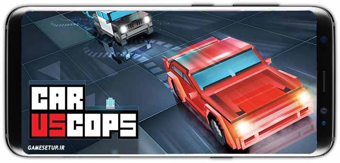 Car vs Cops یک بازی گاه به گاه سرگرم کننده و پر از تعقیب و گریز پلیس که توسط Ketchapp بصورت سه بعدی و با انواع وسایل نقلیه ساخته شده است .