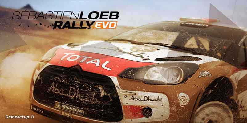 Sebastien Loeb Rally EVO اگر مسابقات رالی را به صورت جدی دنبال میکنید قطعا نام سباستین لوب را شنیده و چهره او را به خاطر دارید. این بازی برگرفته از نام پرآوازه ترین راننده رالی میباشد که توسط شرکت Milestone S.r.l در سال 2016 برای ویندوز توسعه یافته و به بازار عرضه شده است.