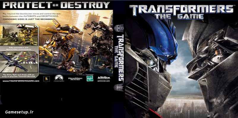Transformers: The Game نامی آشنا و خاطره انگیز از مجموعه فیلم های ترنسفورمرز بوده که با توسعه بازی های ویدیویی با همین نام، مخاطبین بیشتری را به سوی خود جلب کرده است.