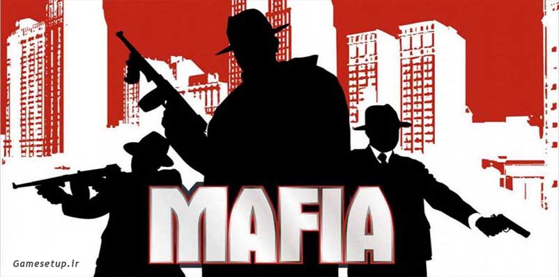 Mafia از معروف ترین آثار شرکت توسعه دهنده بازی های ویدیویی 2K Czech است که در سال 2002 برای اولین بار در نسخه های پلی استیشن 2، ایکس باکس و مایکروسافت ویندوز عرضه گردید.