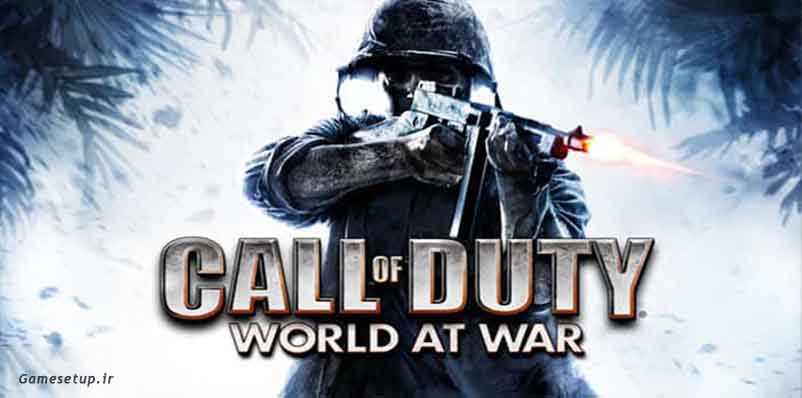 Call of Duty: World at War با تعریف مجدد بازی های WWII و جابجایی بازیکنان به یکی از پر تنش ترین جنگ های غیر قابل بخشش علیه دشمن وحشی در خطرناکترین و پر تعلیق ترین اقدامی که تاکنون در جنگ جهانی دوم دیده شده است ، قوانین تعامل را تغییر می دهد.