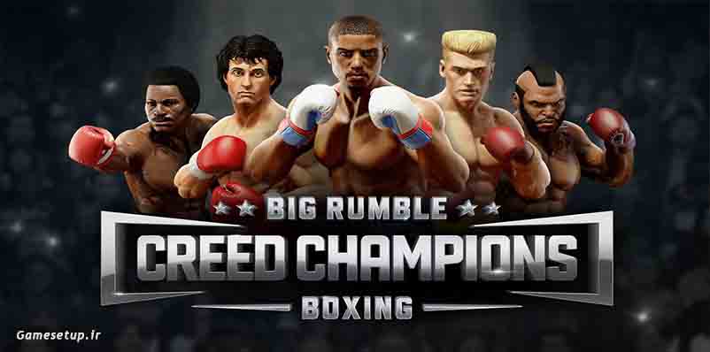 Big Rumble Boxing: Creed Champions شاید خیلی از دوستداران ورزش بوکس و کسانی که فیلم کرید و راکی را دیده اند به دنبال چنین بازی با وجود کلی شخصیت محبوب و حرفه ای بوده اند.