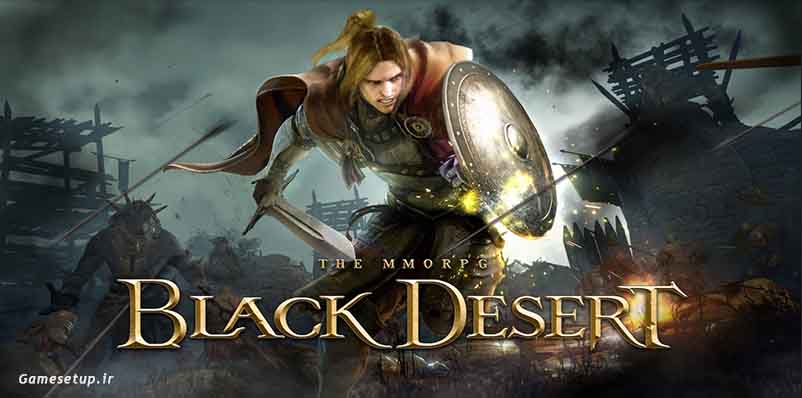 Black Desert Online نام یک بازی فانتزی در سبک نقش آفرینی میباشد که به صورت آنلاین در سال 2015 برای مایکروسافت ویندوز توسط شرکت Pearl Abyss توسعه یافت و بعد از مدت ها در سال 2019 نسخه اندروید آن نیز روانه بازار شد.