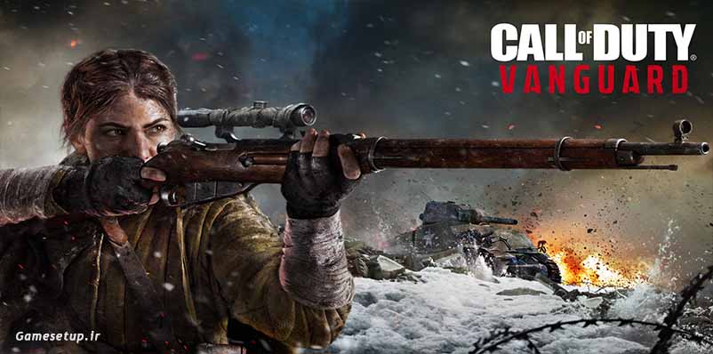 Call of Duty: Vanguard عنوان جدید ترین بازی از مجموعه محبوب و بی نظیر ندای وظیفه میباشد که میتوان گفت یکی از مورد انتظار ترین بازی های سال جاری محسوب میشود.