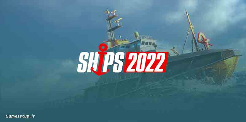 Ships 2022 یکی بازی رو به انتشار با کیفیت بسیار بالا در تصاویر و گیم پلی به شدت سرگرم کننده میباشد که توسط شرکت Games Box S.A در حال توسعه بوده و در سال 2022 با همکاری Games Box S.A و  Ultimate Games S.A در بازار عرضه خواهد شد.