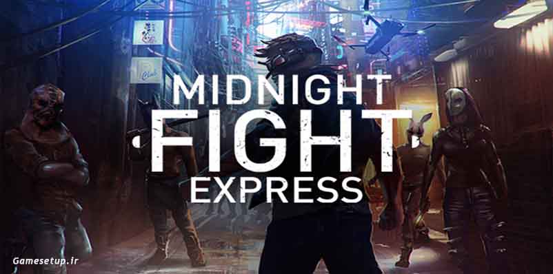Midnight Fight Express نام یک بازی اکشن و داستان محور بوده که به تازگی توسط شرکت Jacob Dzwinel توسعه یافته و اوایل سال 2022 به کمک Humble Games منتشر خواهد شد. روایت بازی بر اساس یک فرد قهرمان شکل گرفته که در درگیری های خیابانی قدرت خود را به نمایش میگذارد.