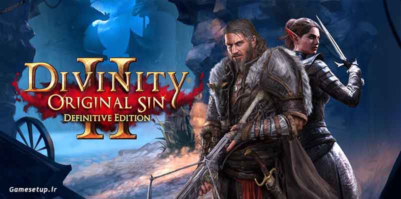 دانلود بازی کرک شده Divinity Original Sin 2 برای کامپیوتر به صورت فشرده