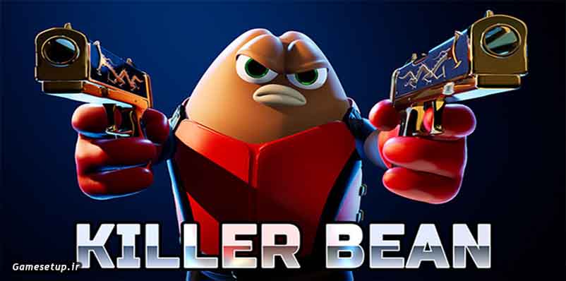 Killer Bean قطعا با انیمیشن جذاب و دیدنی لوبیای قاتل خاطره دارید و خوب میدانید که از این لوبیای حرفه ای چه کار هایی بر می آید. این بازی در ژانر تیراندازی سوم شخص توسط شرکت Killer Bean Studios LLC در سال 2022 منتشر خواهد شد.