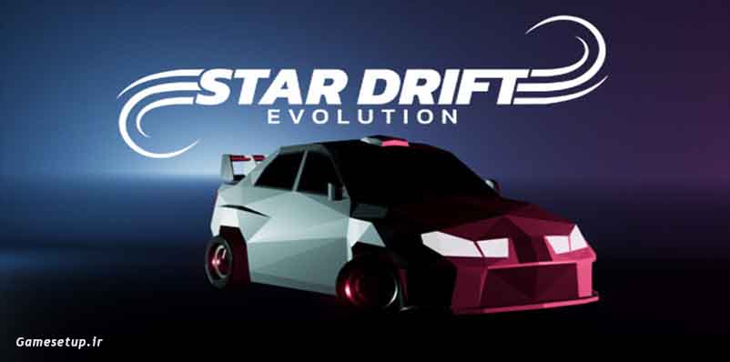 دانلود بازی ماشین سواری Star Drift Evolution به صورت کرک شده برای کامپیوتر
