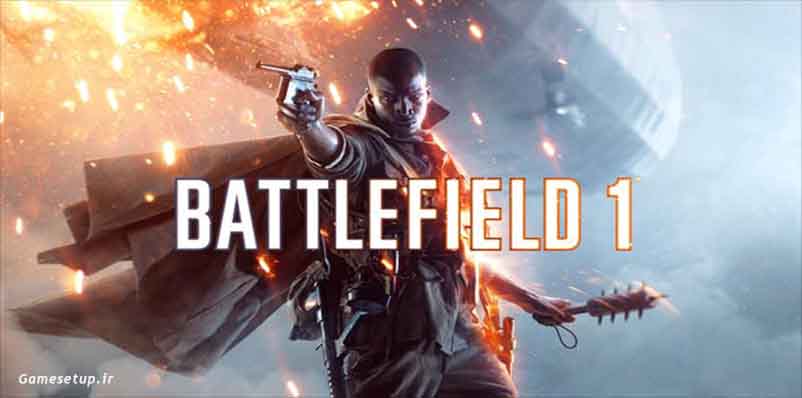 Battlefield 1 به جرات میتوان گفت در سال 2016 یکی از بهترین بازی های سال بوده که توسط شرکت DICE توسعه یافته است. این بازی تیراندازی اول شخص به وسیله کمپانی محبوب Electronic Arts انتشار یافته و نتایج مثبت بسیاری را به همراه داشته است.
