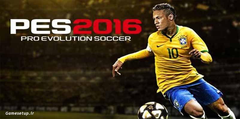Pro Evolution Soccer 2016 در واقع یکی از بهترین بازی های فوتبال تکاملی حرفه ای در سال های اخیر PES 2016 بوده که از گرافیک بسیار خوبی برخوردار است و گیم پلی بسیار روان و سریع تری نسبت به هم نسلان خود دارد.