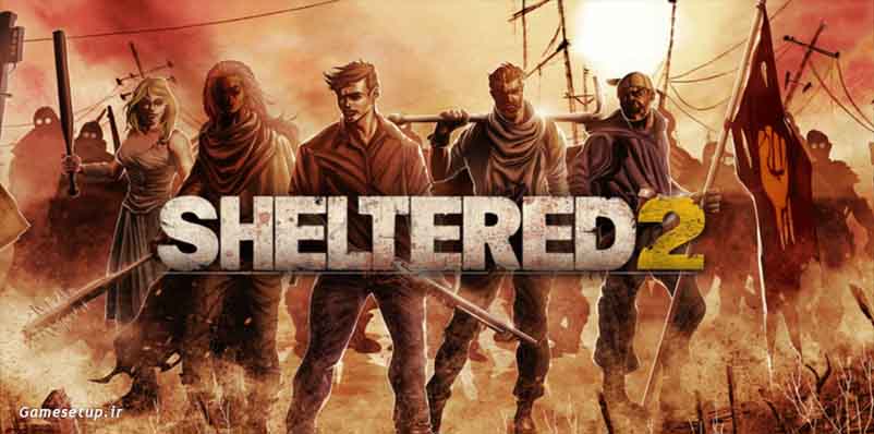 Sheltered 2 نام بازی استراتژیکی میباشد که در سیستم عامل ویندوز به وسیله Unicube توسعه یافته و در سپتامبر 2021 توسط شرکت Team17 منتشر شده است. گیم پلی این بازی نقش آفرینی در سبک استراتژیک و مبارزه برای بقا میباشد.