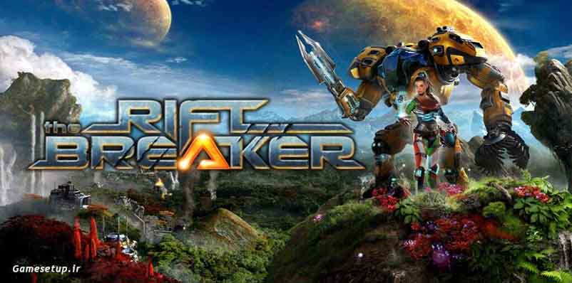 The Riftbreaker نام بازی استراتژیک جدیدی میباشد که به تازگی توسط کمپانی EXOR Studios توسعه یافته و در اکتبر 2021 به کمک شرکت surefire برای مایکروسافت ویندوز عرضه گردیده است.