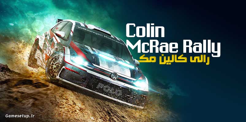 Colin McRae Rally نام یک بازی ماسبقه ای در سبک رقابت های رالی میباشد