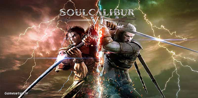 SOULCALIBUR VI عنوان ششمین نسخه از بازی های نام آشنا سول کالیبر بوده
