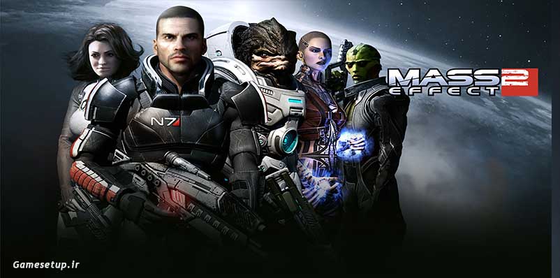 Mass Effect 2 نام یکی از مشهور ترین بازی های شوتر سوم شخص میباشد