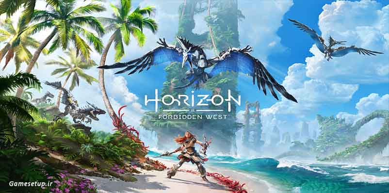 Horizon Forbidden West‎ نام جدیدترین بازی هورایزن میباشد