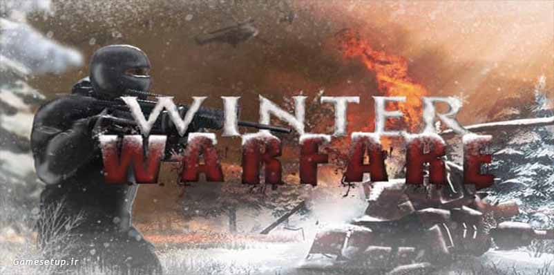 Winter Warfare: Survival نام بازی جدیدی در سبک شوتر اول شخص میباشد