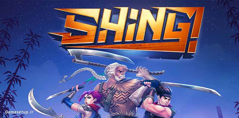 Shing عنوان یک بازی در سبک آرکید و اکشن می باشد که توسط استودیوی مس کریشن در ماه اوت سال 2020 منتشر شد.