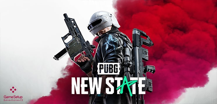 دانلود بازی PUBG NEW STATE برای اندروید یک بازی آنلاین است که نسخه جدید از مجموعه بازی پاپجی است