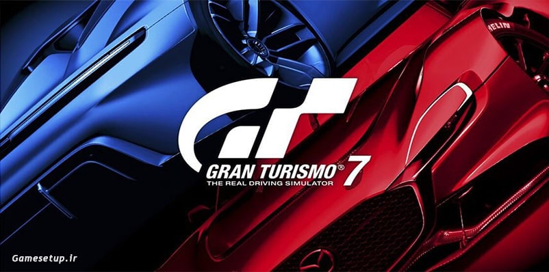 Gran Turismo 7 نام یکی از بازی های رو به انتشار در سبک مسابقه ای است