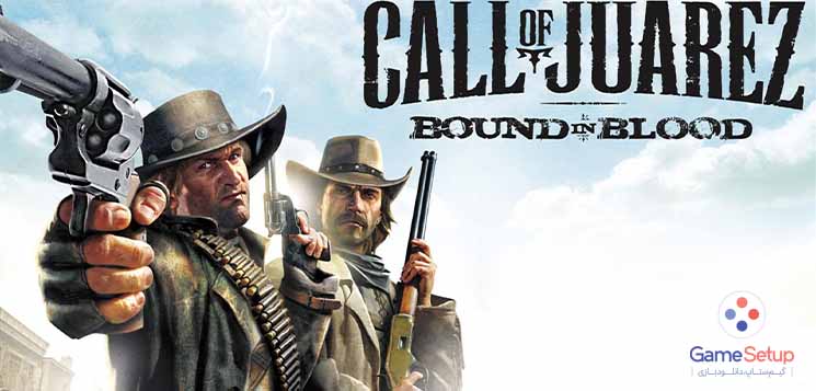 بازی اکشن Call of Juarez Bound in Blood در سبک تیرانداز اول شخص با حال و هوایی وسترن روایت میشود