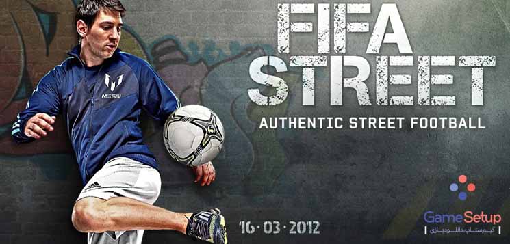 بازی ورزشی بسیار مهیج و سرگرم کننده FIFA Street یا همان فوتبال خیابانی در کنسول PS3