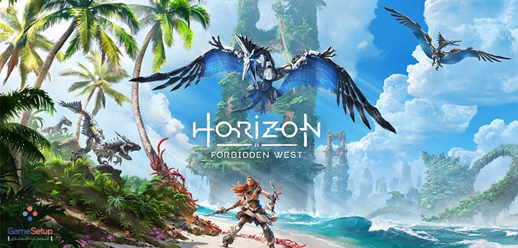 دانلود بازی جهان باز Horizon Forbidden West برای کامپیوتر با لینک مستقیم و فشرده شده