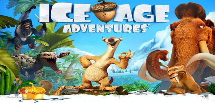 بازی جذاب و منحصر به فرد Ice Age Adventures عصر یخبندان برای اندروید با لینک مستقیم