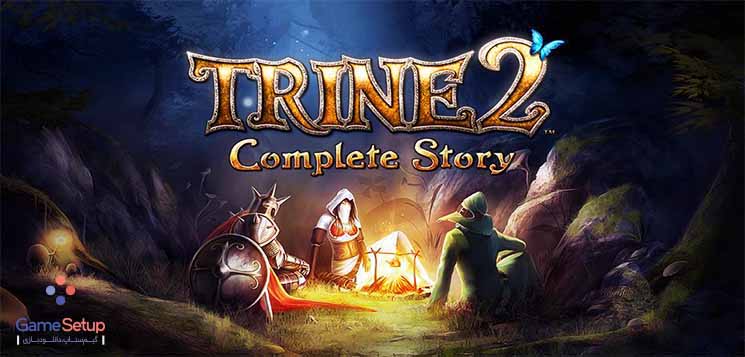 بازی اکشن Trine 2 Complete Story به شکل یک بازی آفلاین چند نفره در کنسول PS3 